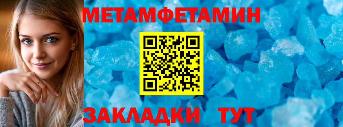 Амфетамин 97% Скопин