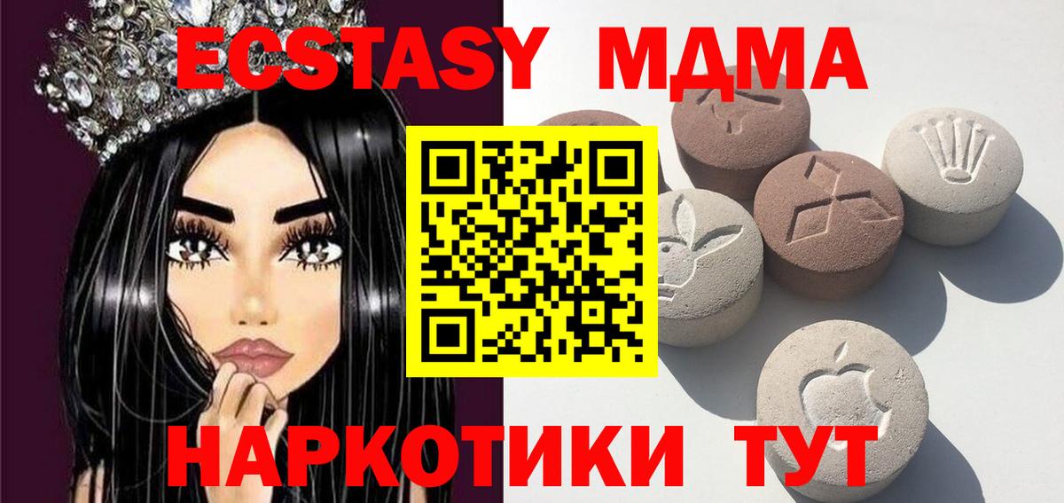ЭКСТАЗИ louis Vuitton Скопин