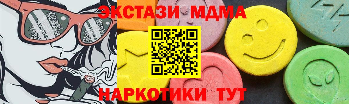 Скопин  Ecstasy бентли  Ecstasy  где купить наркотик  Вход с VPN 