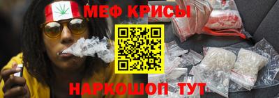мефедрон мука Пугачёв