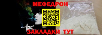прущий лед Пыть-Ях