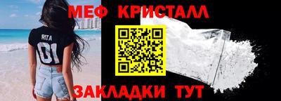 мефедрон мука Пугачёв