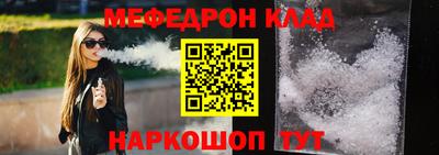 мефедрон мука Пугачёв