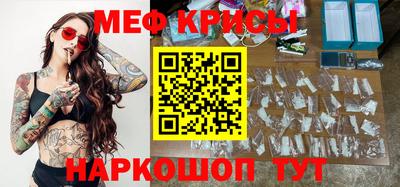мефедрон мука Пугачёв