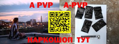 прущий лед Пыть-Ях