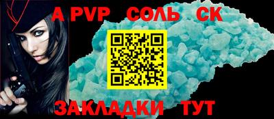прущий лед Пыть-Ях