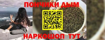 мефедрон мука Пугачёв