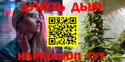 трава Пушкино