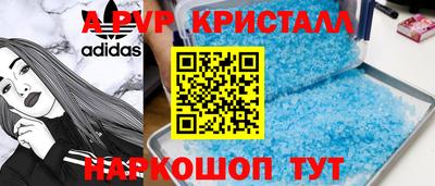мефедрон мука Пугачёв