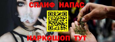 трава Пушкино