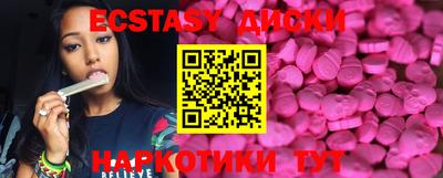 прущий лед Пыть-Ях