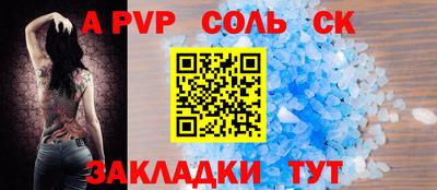трава Пушкино