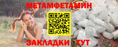 мефедрон мука Пугачёв