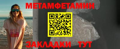 трава Пушкино