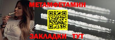 прущий лед Пыть-Ях
