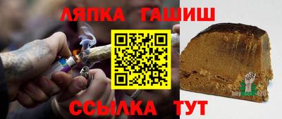 трава Пушкино