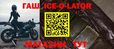 прущий лед Пыть-Ях