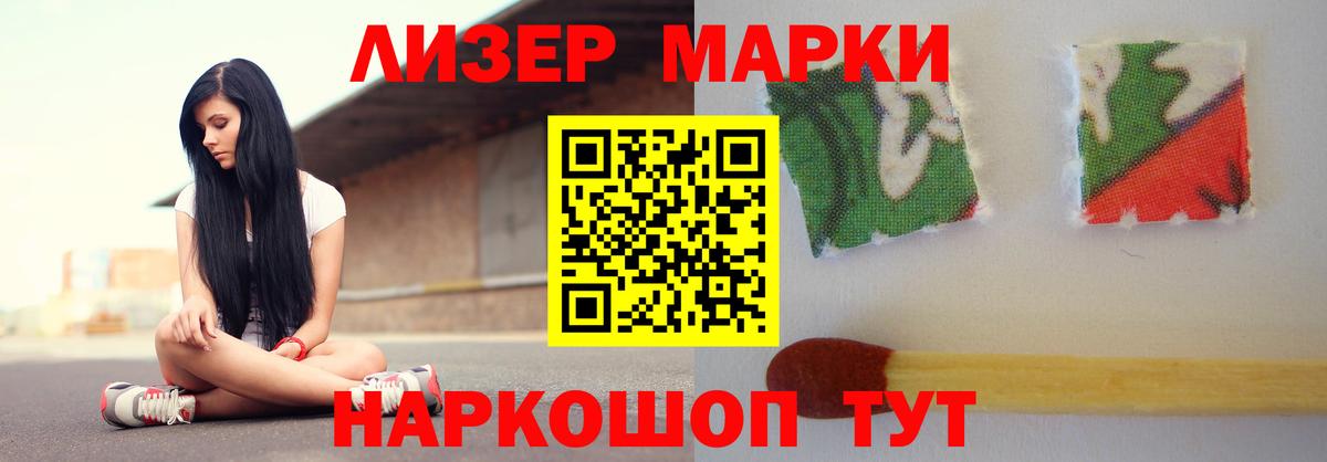 Скопин  LSD-25 экстази ecstasy  Лсд 25 экстази  LSD-25 экстази кислота  Вход с VPN 