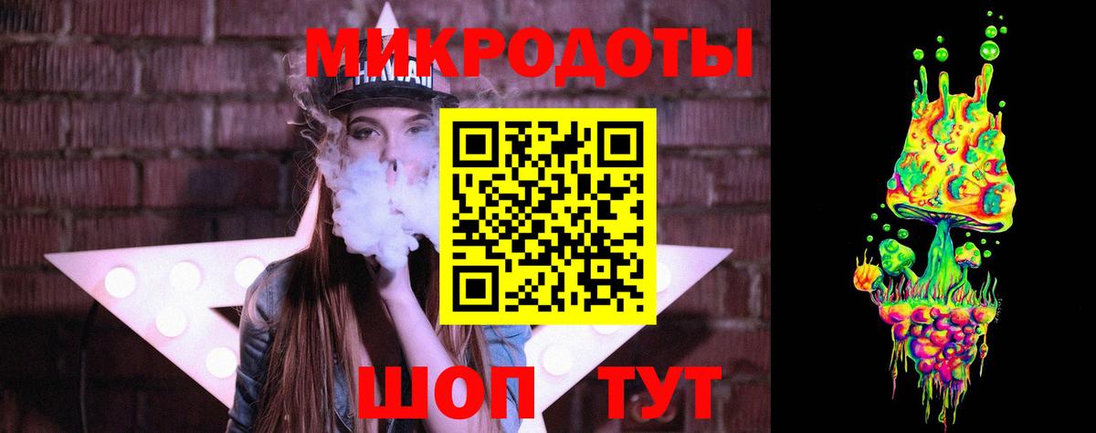 Скопин  Псилоцибиновые грибы GOLDEN TEACHER  Вход с VPN 