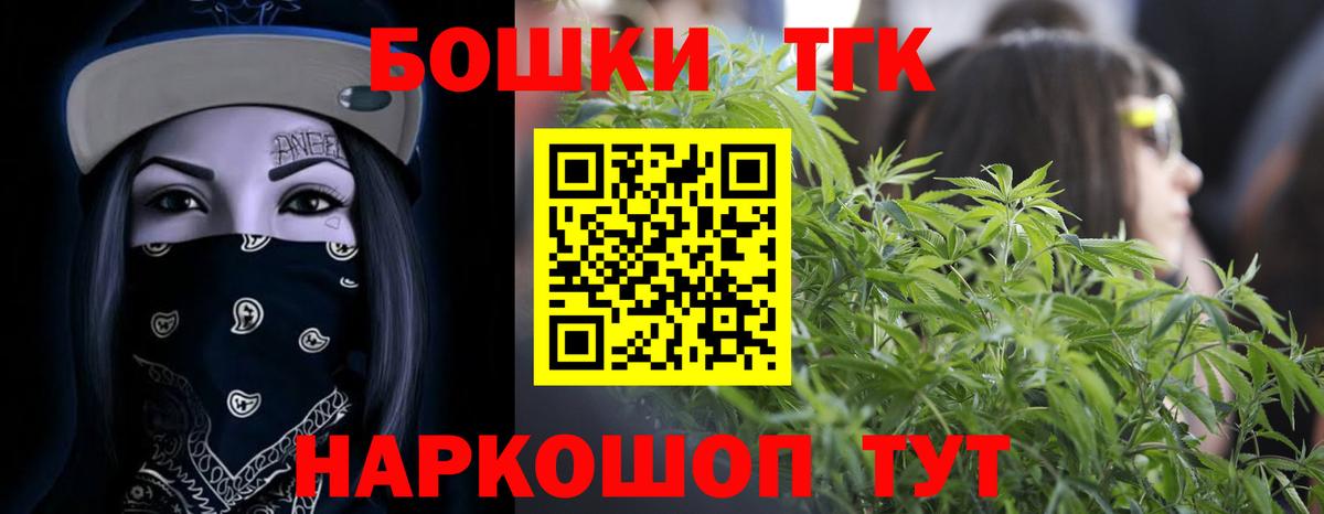 Бошки Шишки ГИДРОПОН  Вход с VPN  Канабис тримм  Скопин 