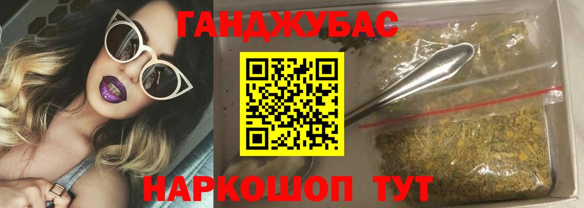 Марихуана MAZAR Скопин